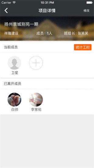易工家