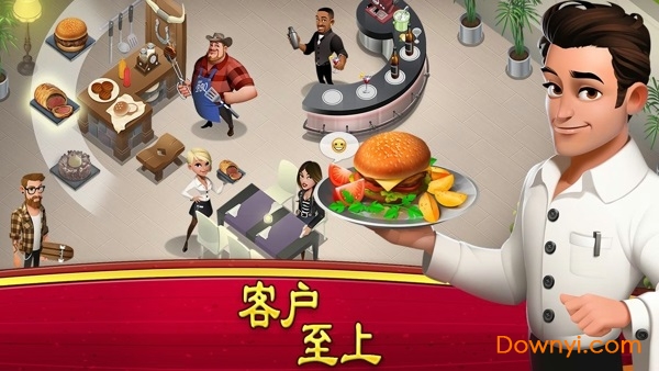 大厨世界中文版(World Chef)