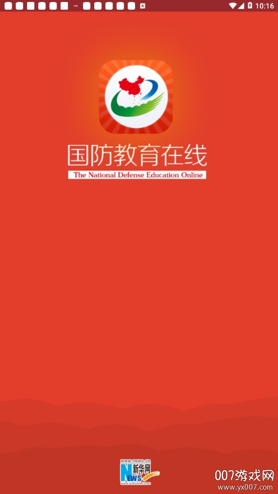 国防教育在线