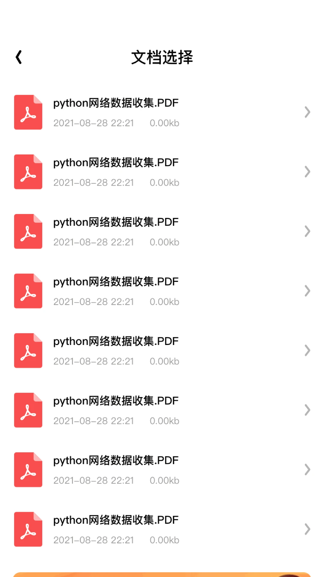 全能打印机 全能打印机