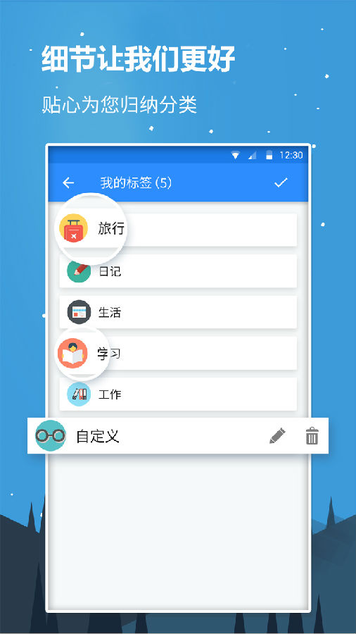蜗牛记事 蜗牛记事