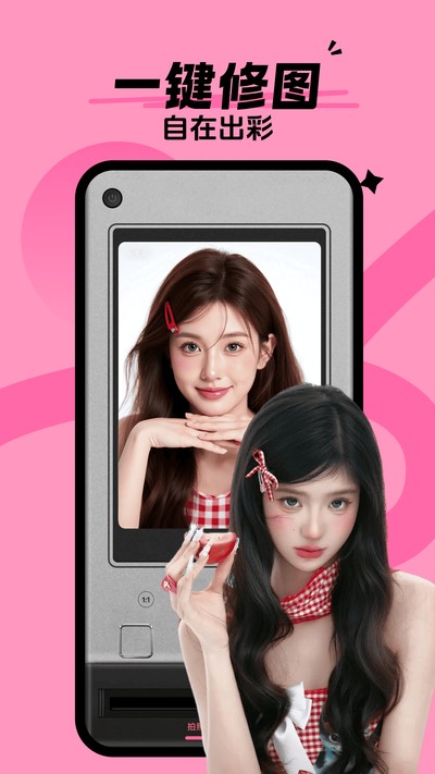 美颜lives 美颜lives