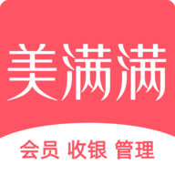 美满满