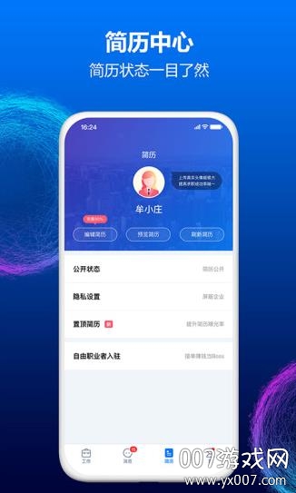 小白虾