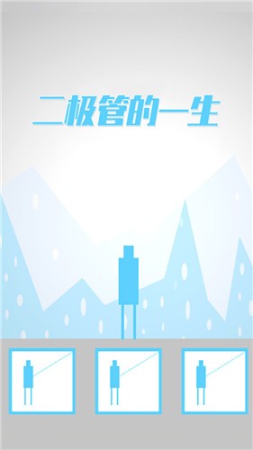 一生足迹