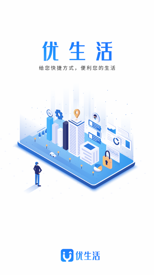 航天优生活