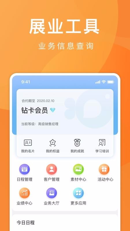 有享云商 有享云商