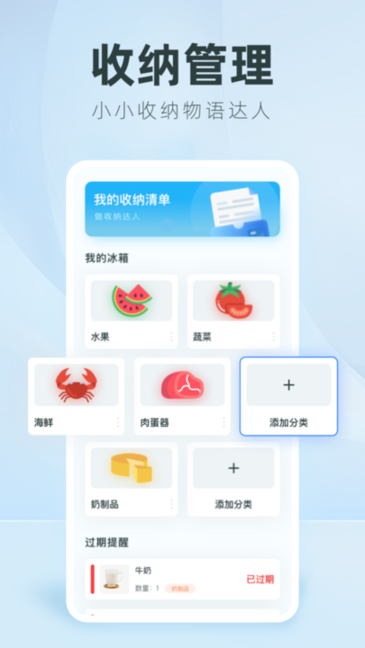 收纳达人DIY 收纳达人DIY