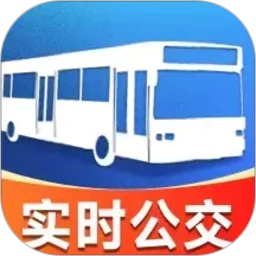 实时公交地铁
