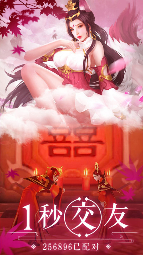 仙神决 仙神决