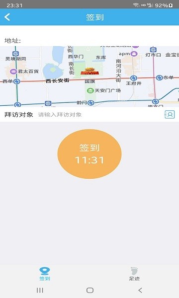 欧洁快捷办公 欧洁快捷办公
