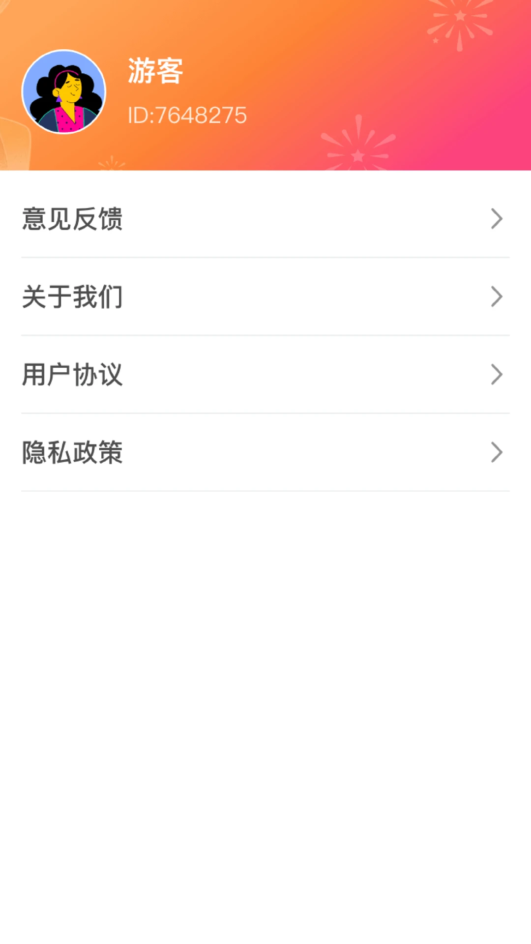 欢乐点点