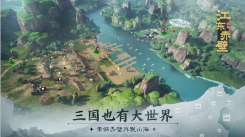 三国志·战棋版