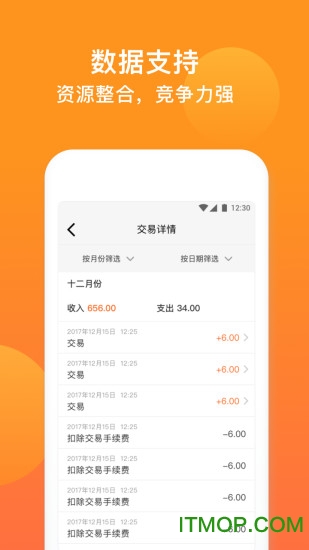 便利24掌柜宝手机版