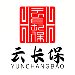 云长保