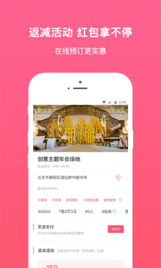 百场汇