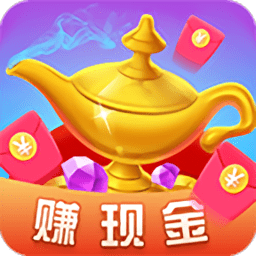 阿拉丁寻宝