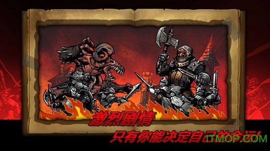 逆境抉择:神曲 逆境抉择:神曲