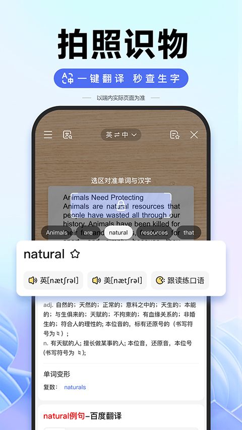 百度健康(健康管理软件) v15.57.1.10 安卓版 百度健康(健康管理软件) v15.57.1.10 安卓版