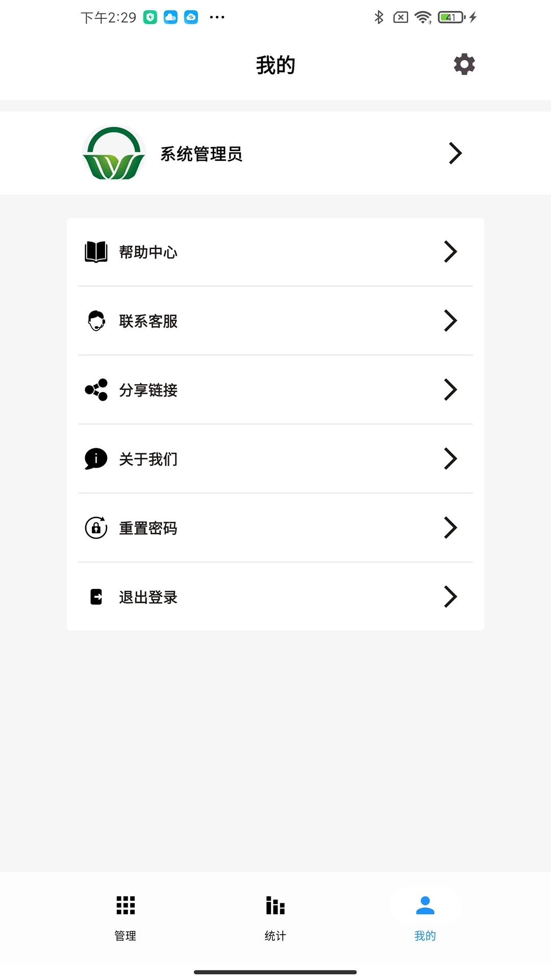 民恒菜伙伴