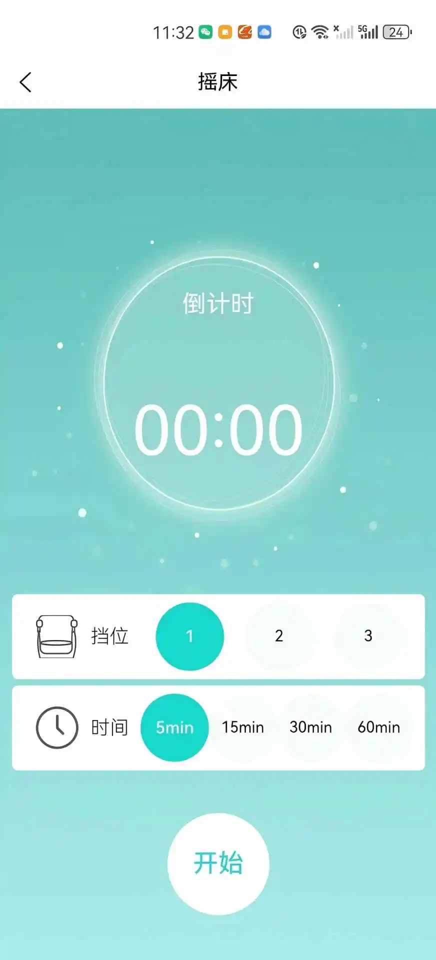 小乖看护