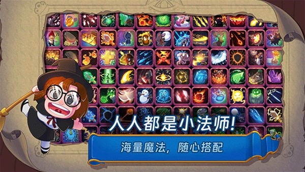 汉克旅店 安卓最新版v0.0.4