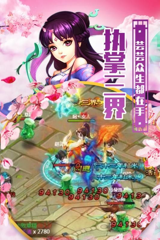 英雄问天 英雄问天