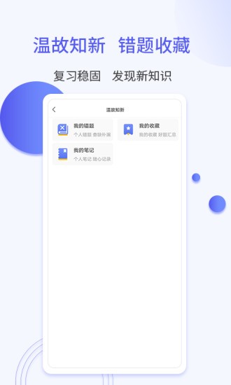 题博士 题博士