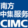 南方中集