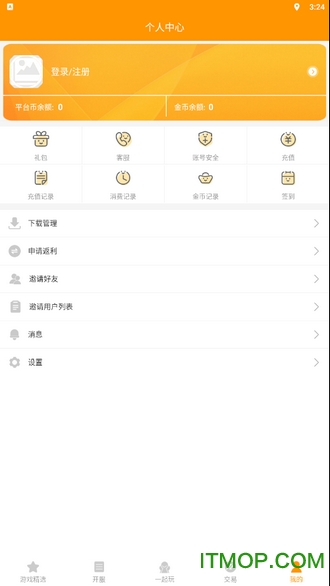 冰果游戏 冰果游戏