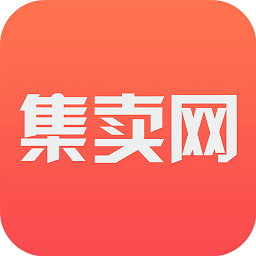 集卖网