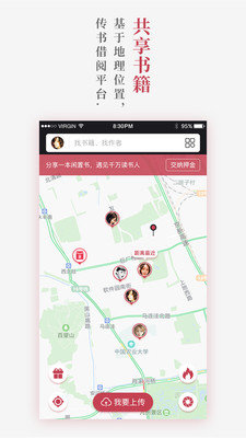 小猫传书 小猫传书