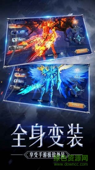奇迹MU怀旧版
