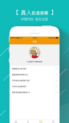 会计从业题库 会计从业题库