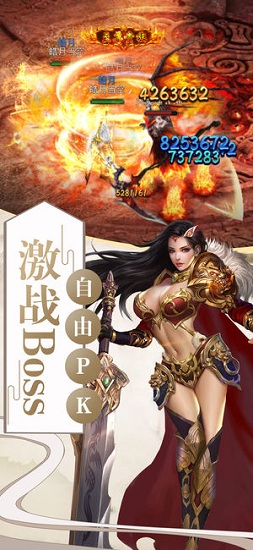 血月之息