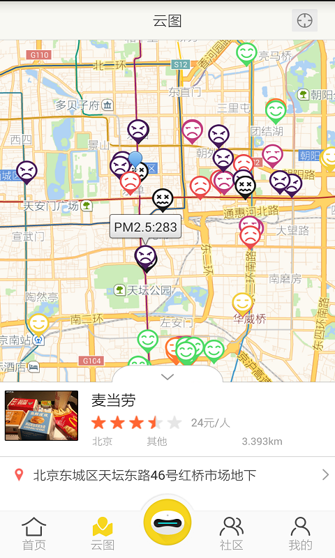 嗅嗅 嗅嗅
