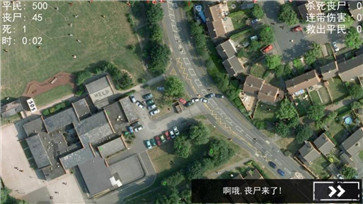 丧尸围城模拟器 丧尸围城模拟器