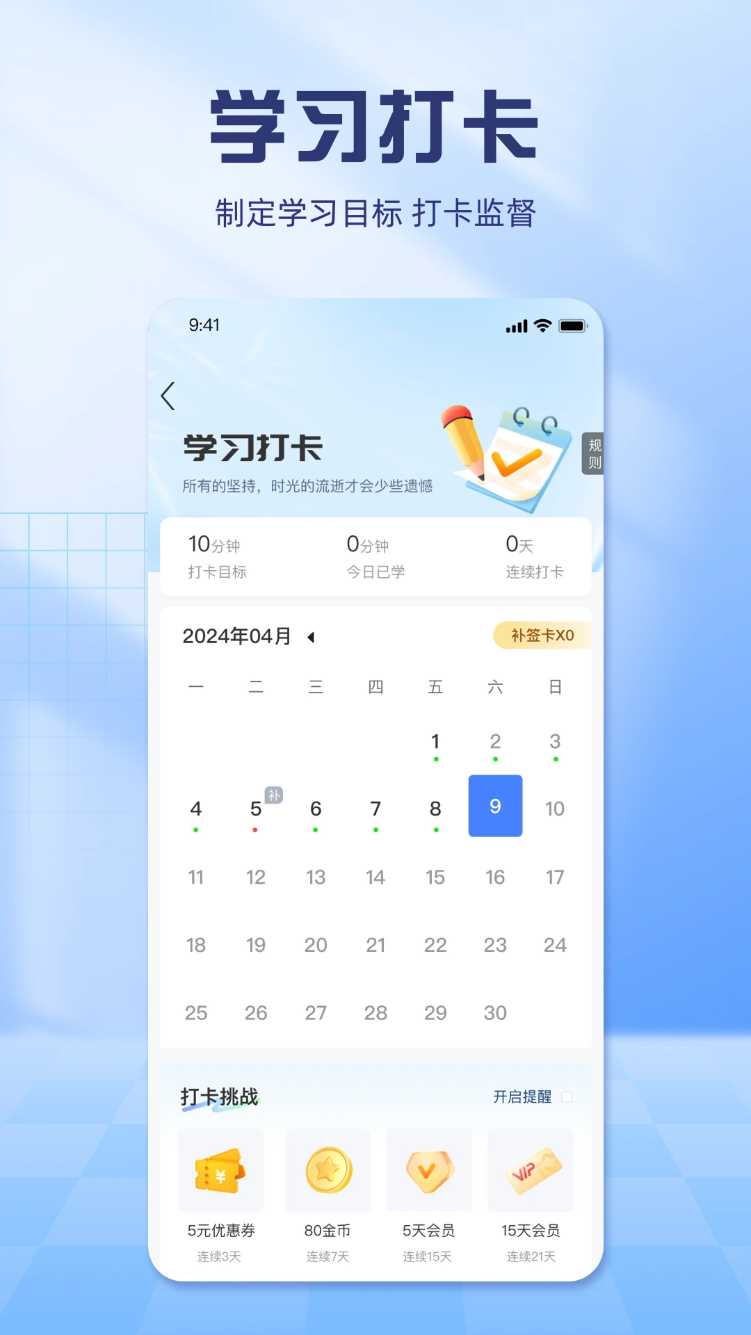 慧考试