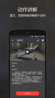 博耀健身