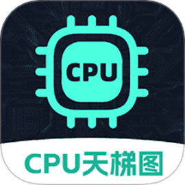 CPU显卡天梯图