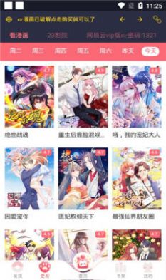 漫影音☞新版本 漫影音☞新版本