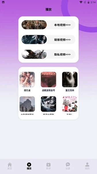 蓝猫视频投屏 蓝猫视频投屏v1.3