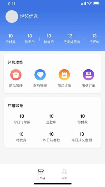 MAO老板 MAO老板