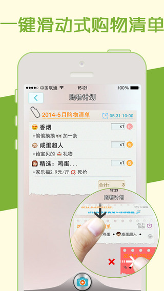 肥猫比价 肥猫比价