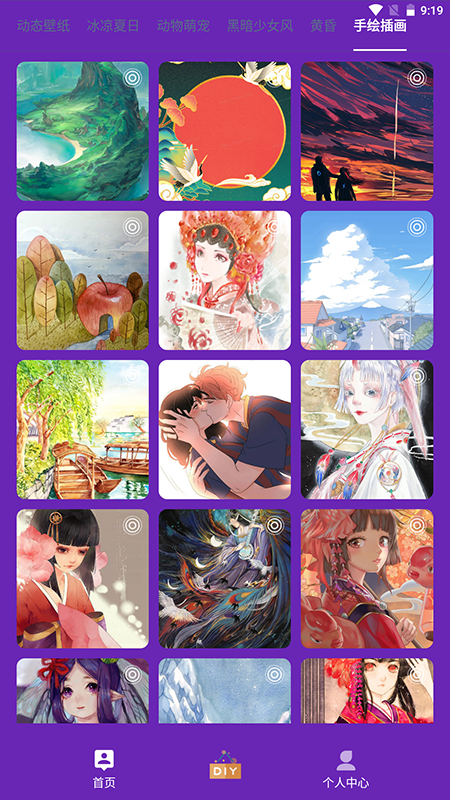 渐变壁纸 渐变壁纸