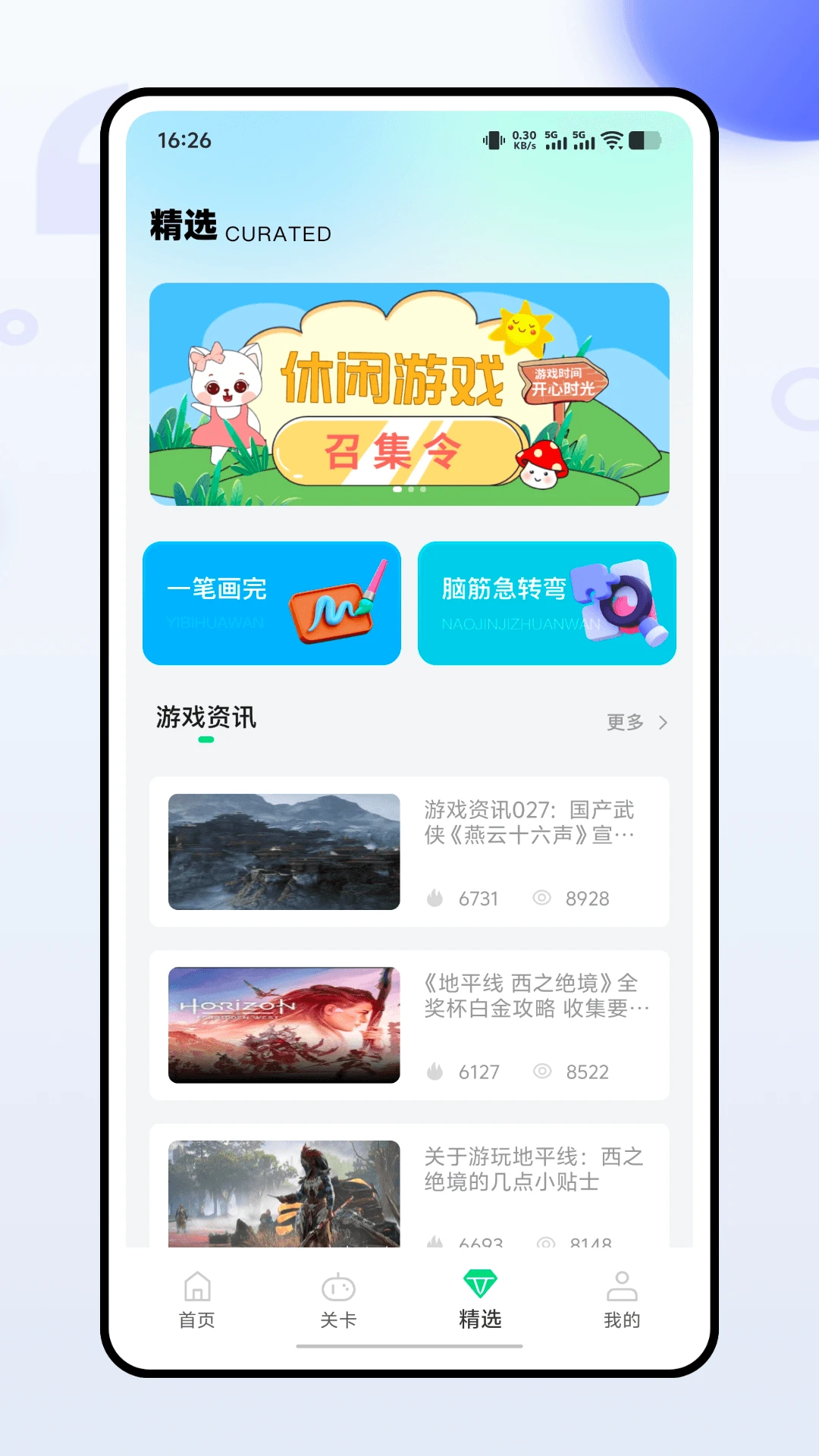 PP小决定
