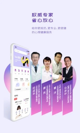 昭德心理