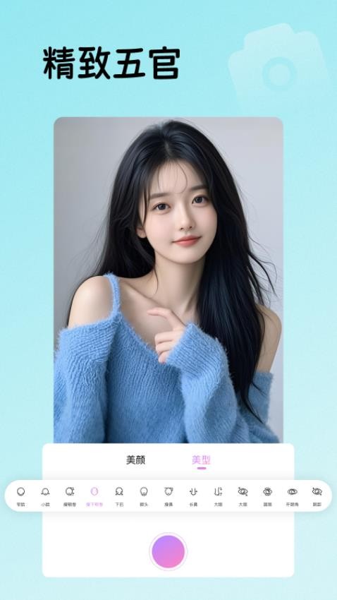专业相机face