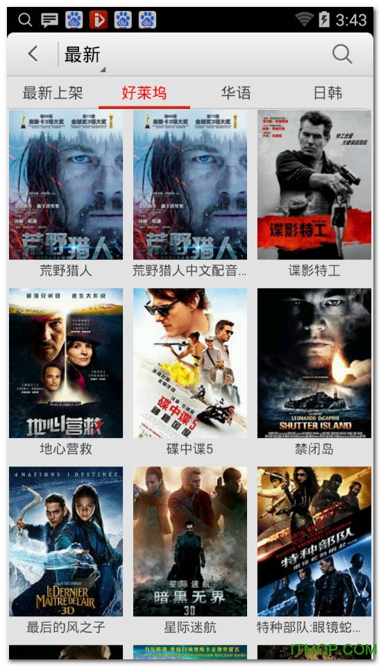 爱看4G会员破解版
