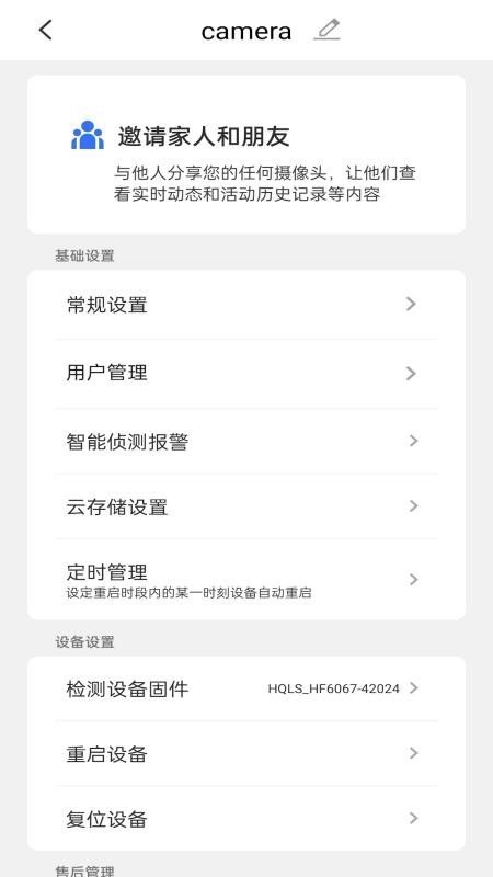 TXW365最新版